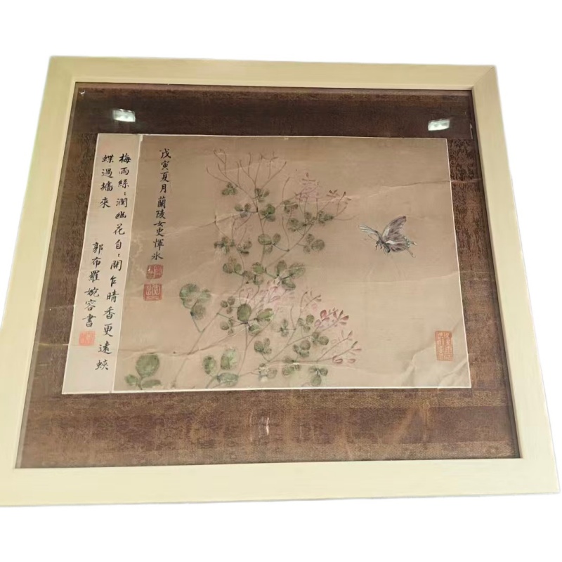兰陵女史恽冰AH0753