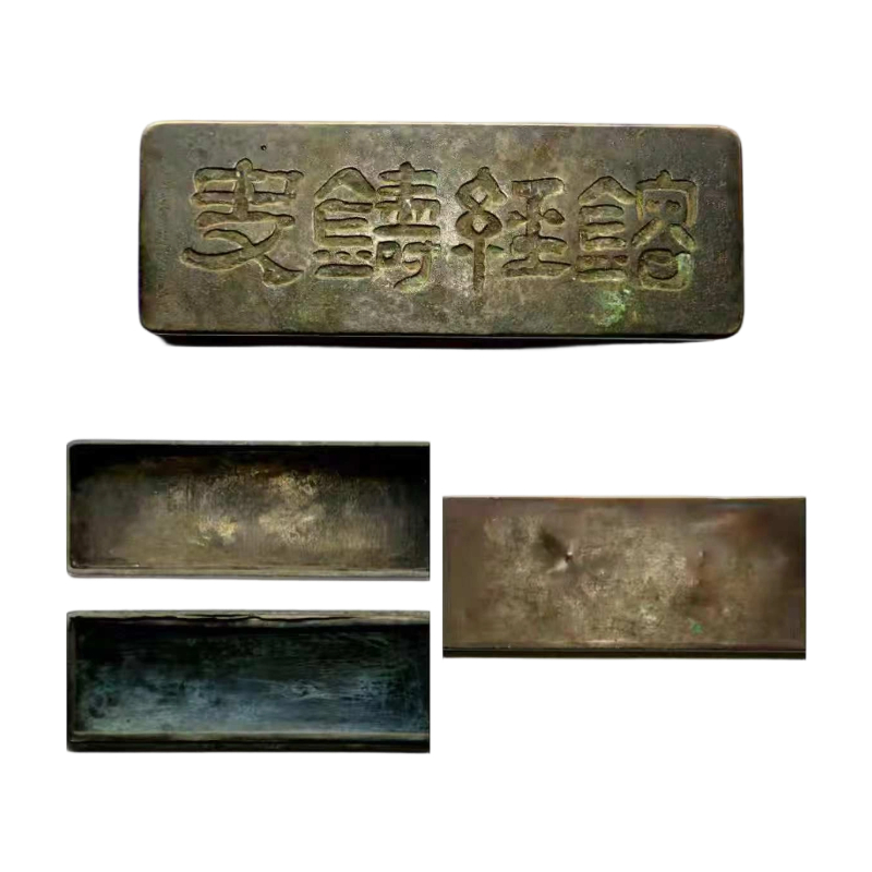 清代铜墨盒AC1037