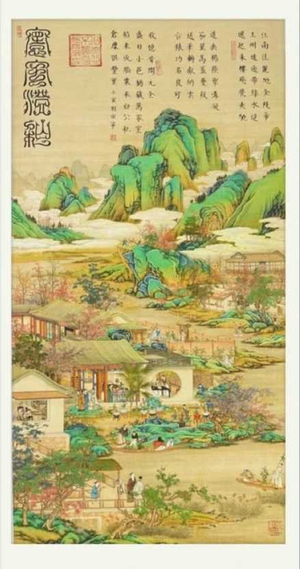 寰宇澄和