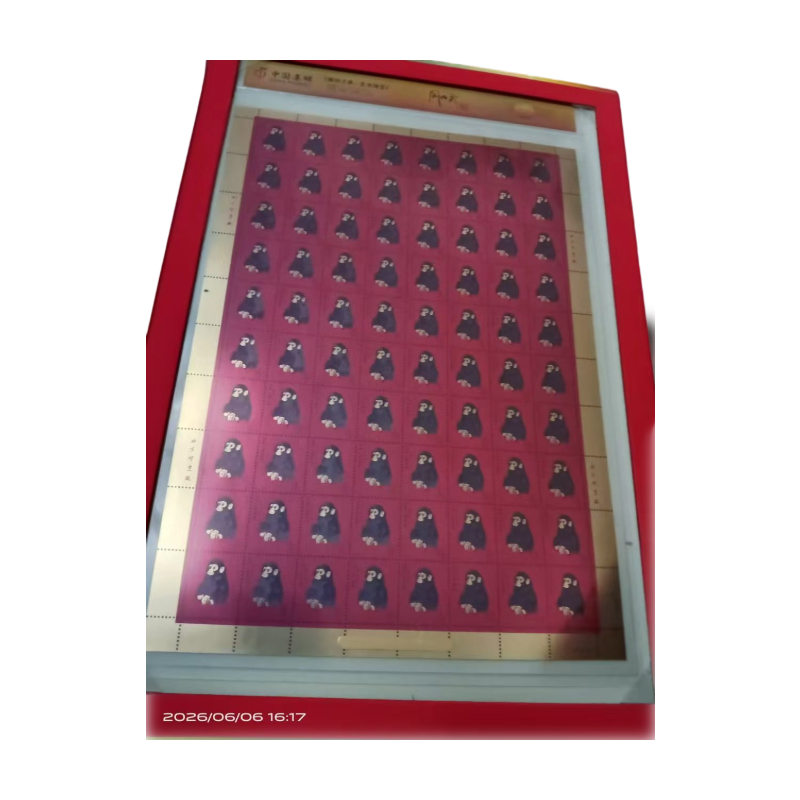 特种邮票AC1030