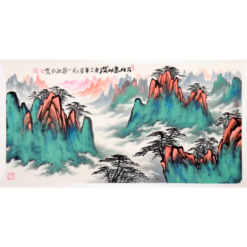 云山意山深AB4613