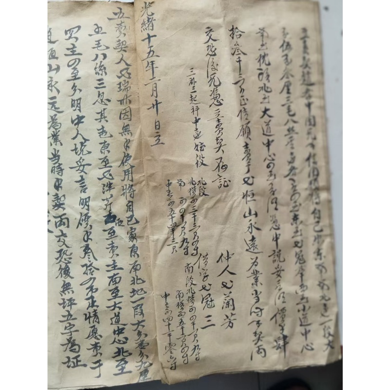 古书AB4665