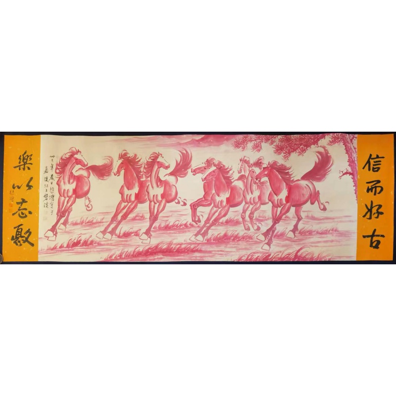 八骏图AB4618