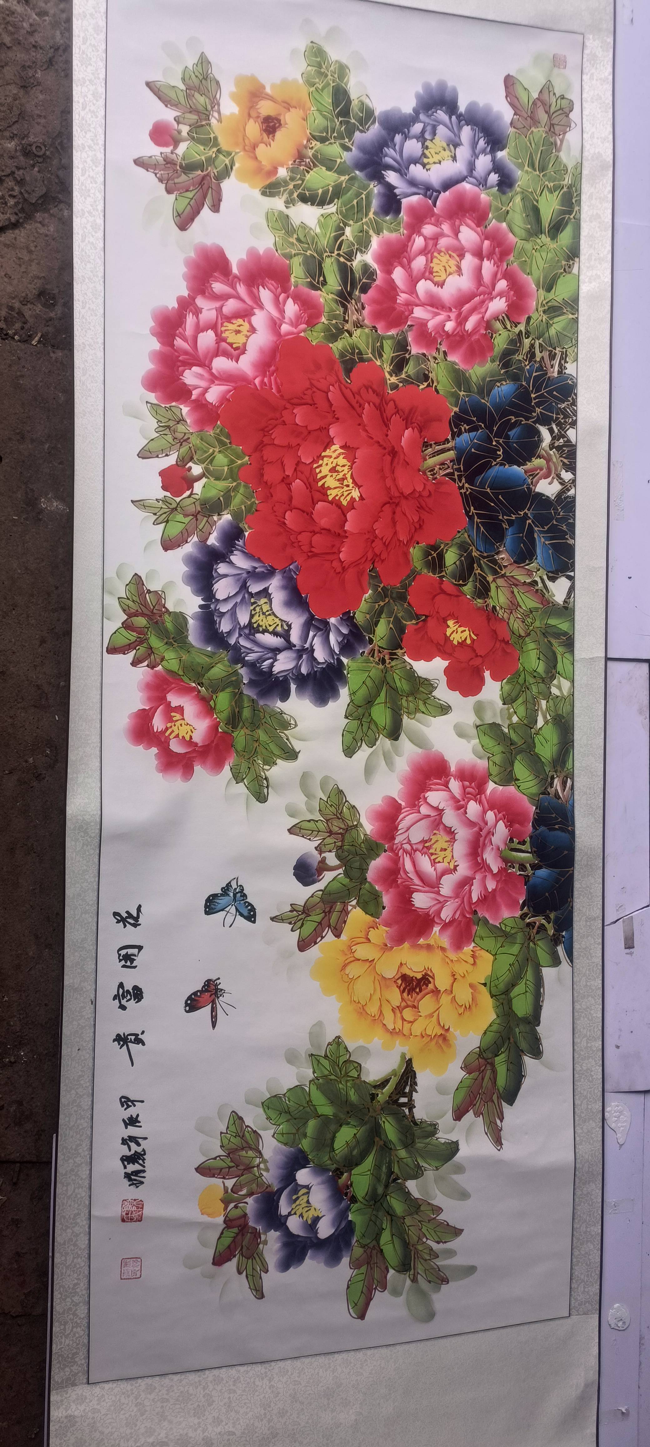 陈丽娟富贵花开