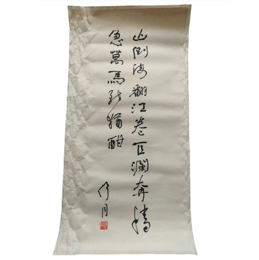 舒同书法AD9158