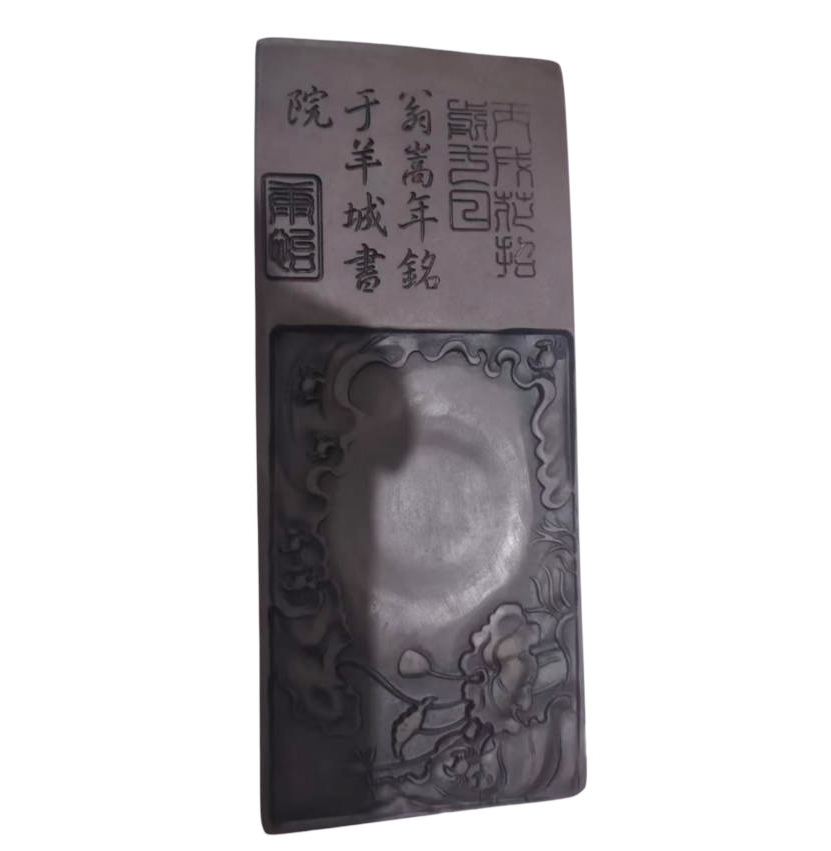 砚台AD9171