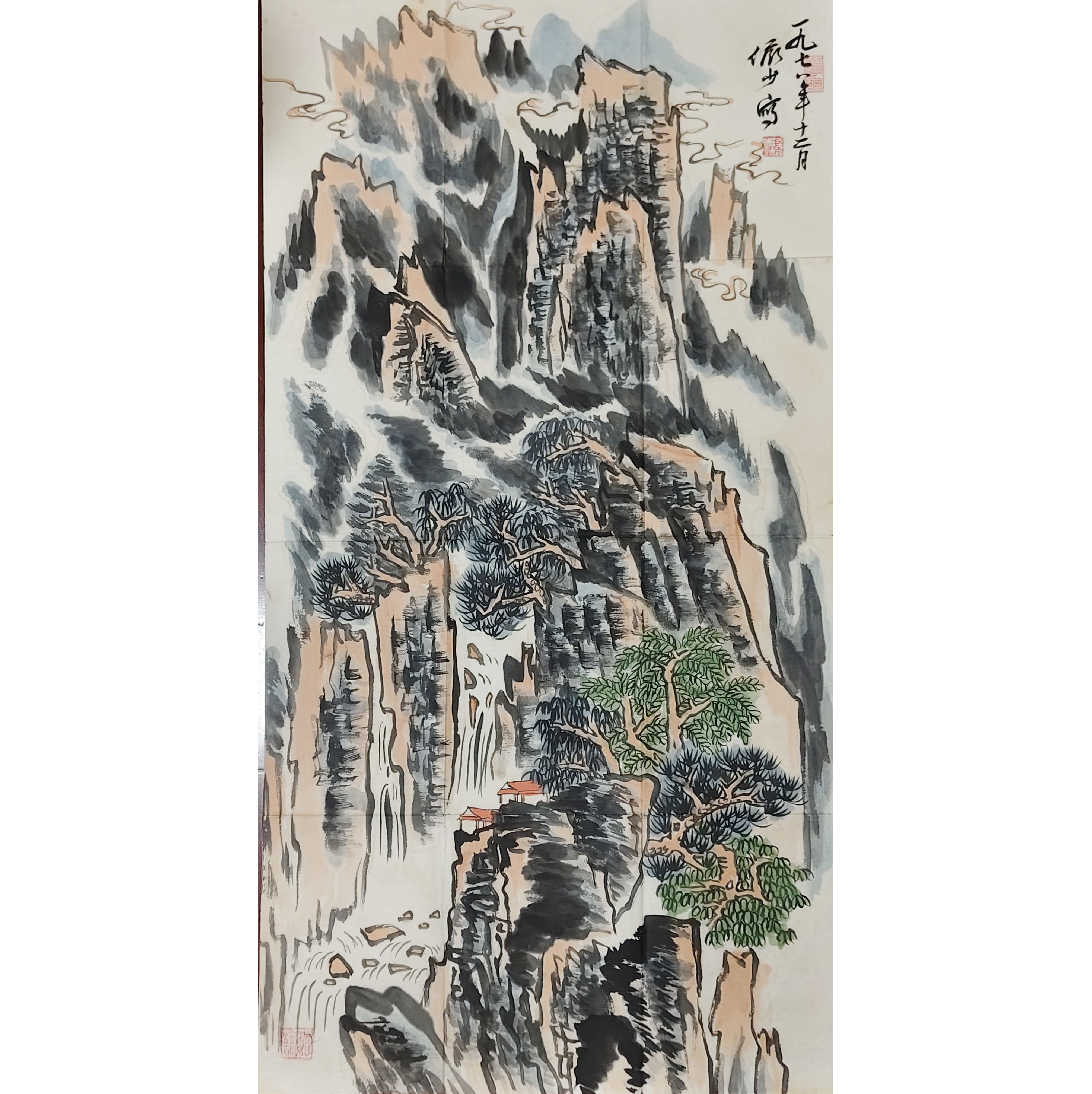 陆俨少  山水画AD2258