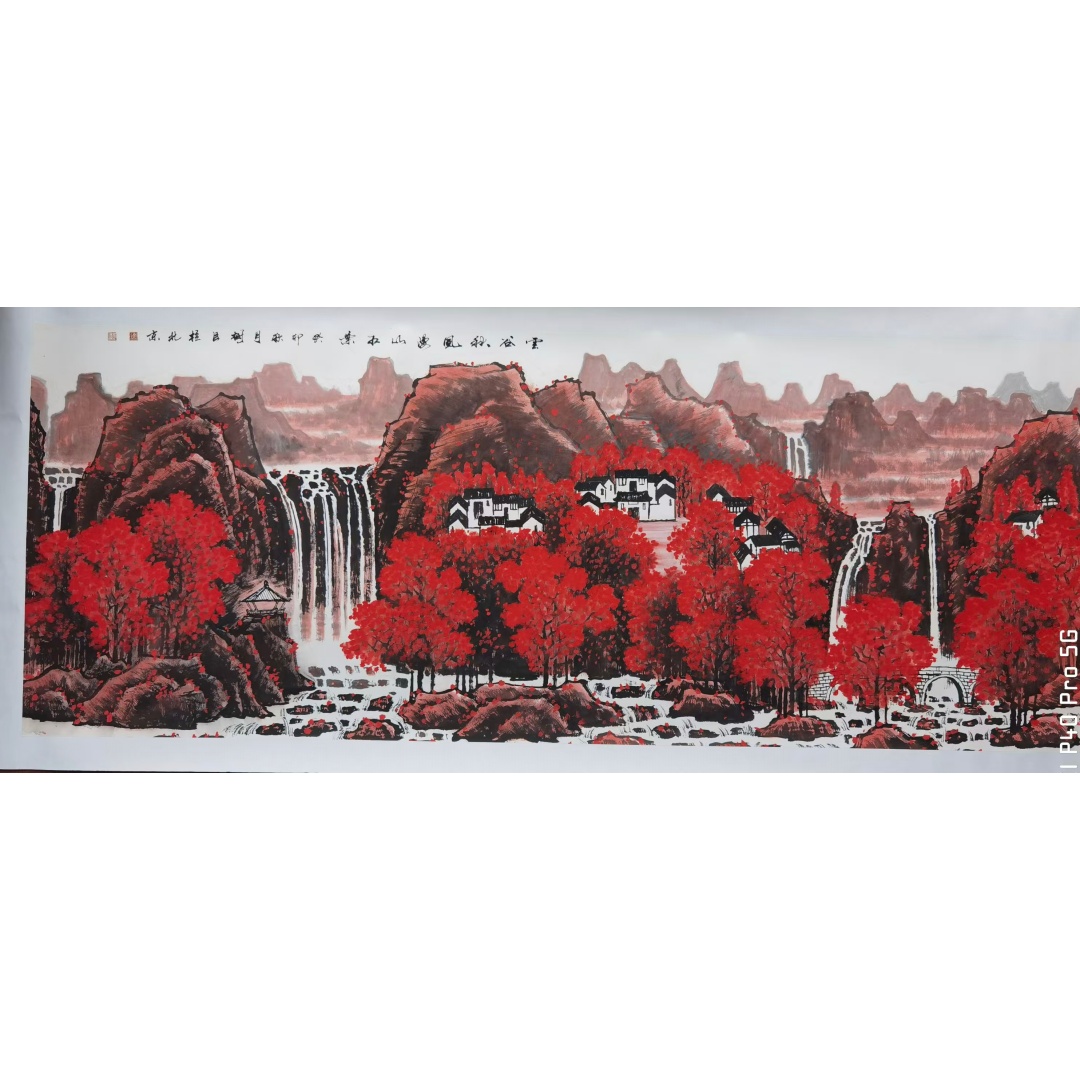 徐树臣  云谷和风漫山红AD2267