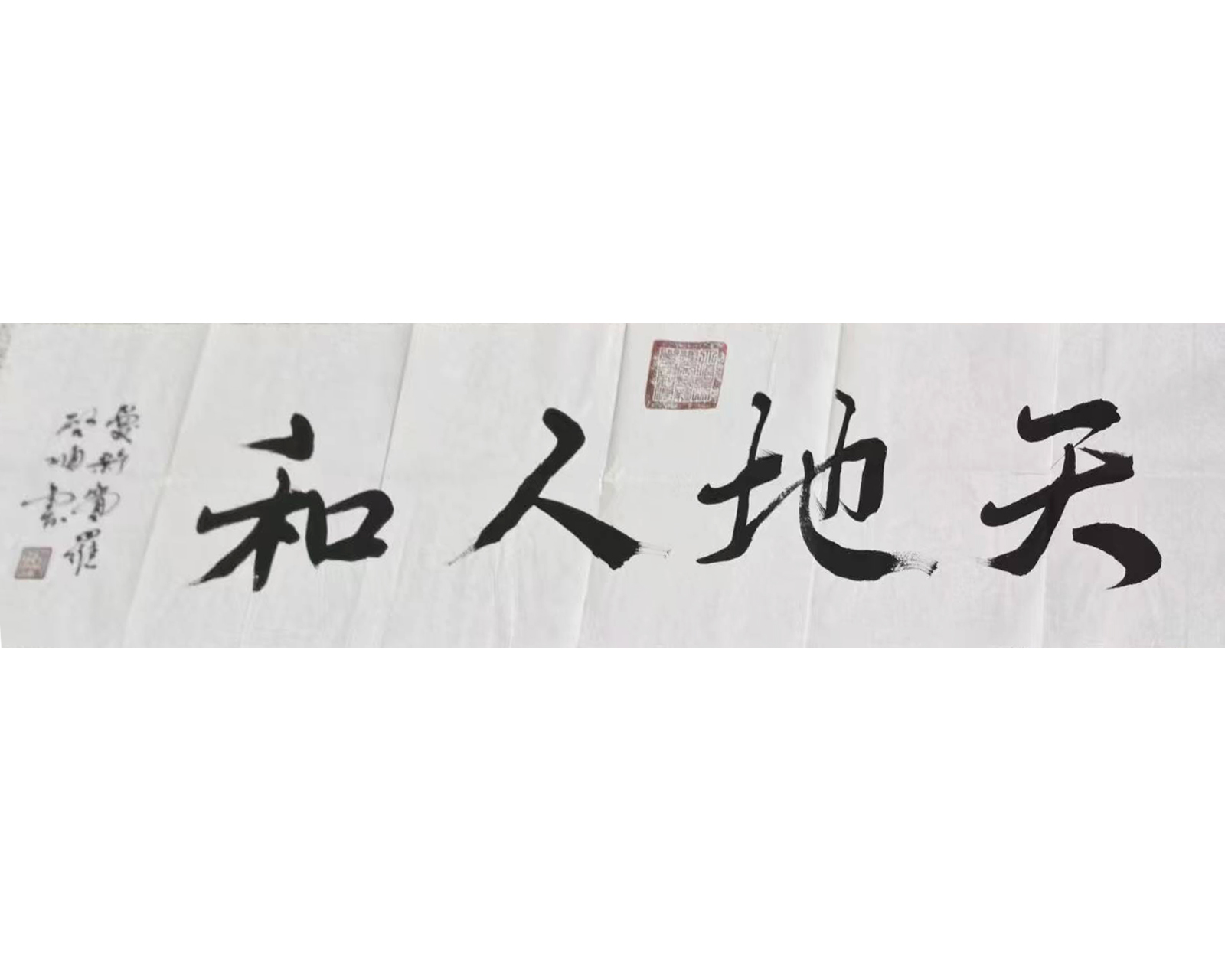 启顺  天地人和AD9166