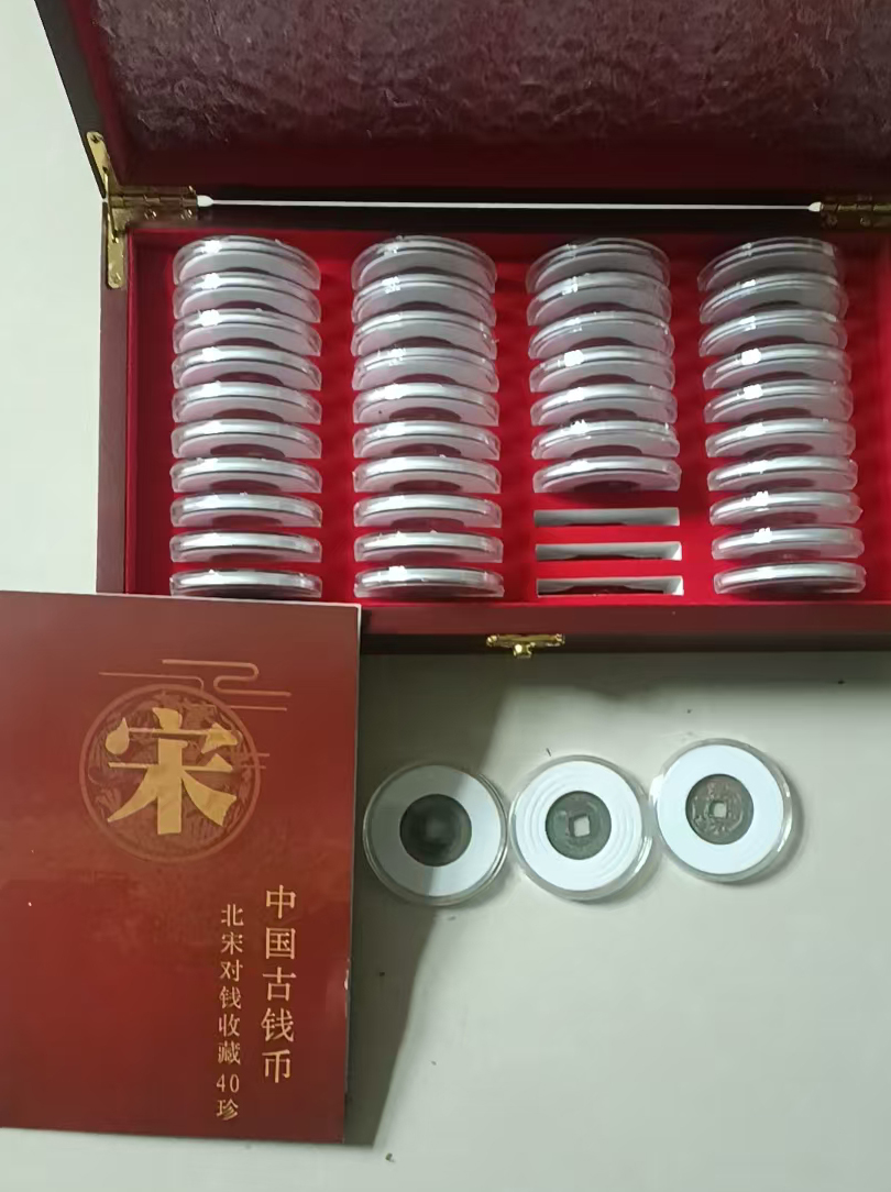 古钱币一套AD9212