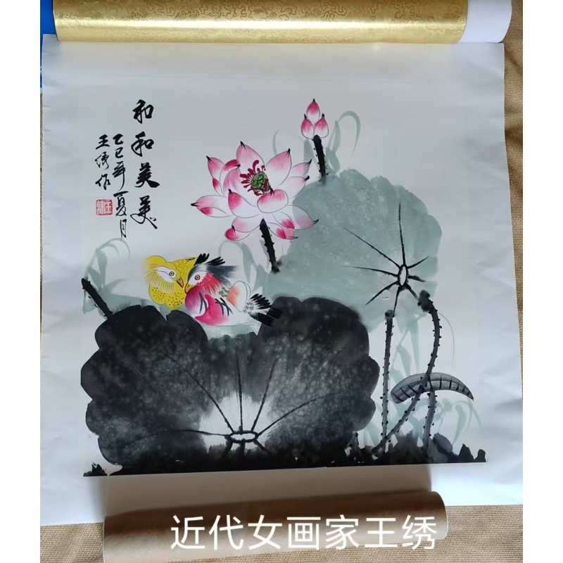 和和美美AB3105
