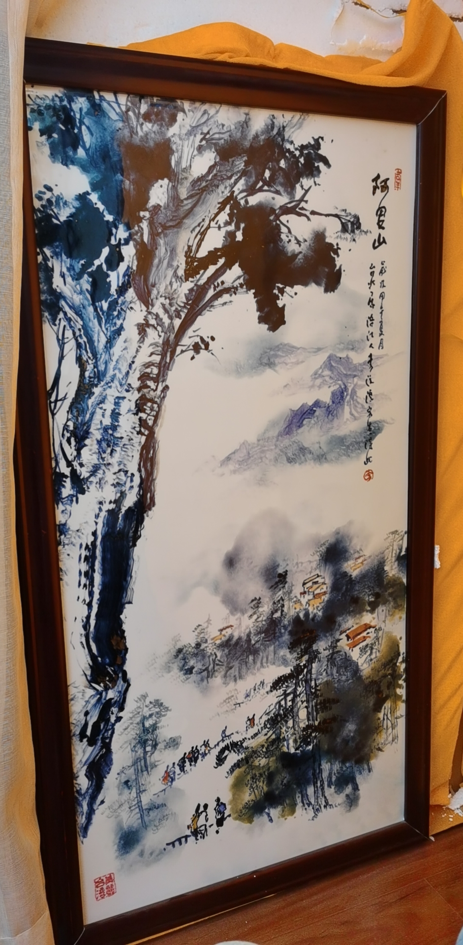 李沃源  阿里山AD9199