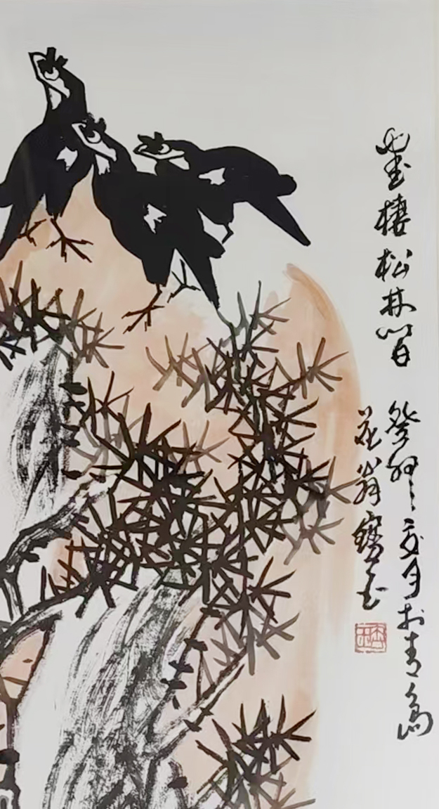 谷宝玉  松荫双栖图AD9168