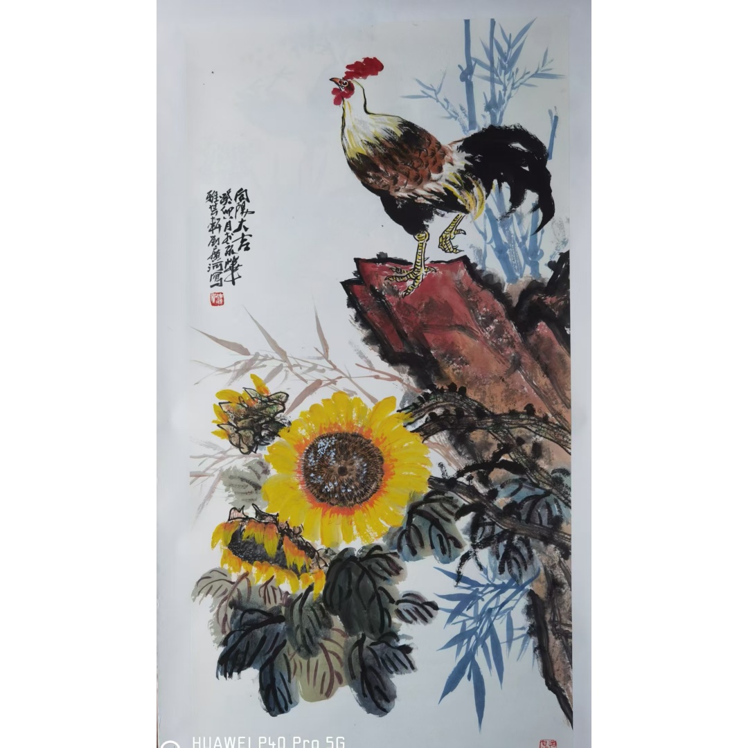 刘广河 向阳大吉AD2264