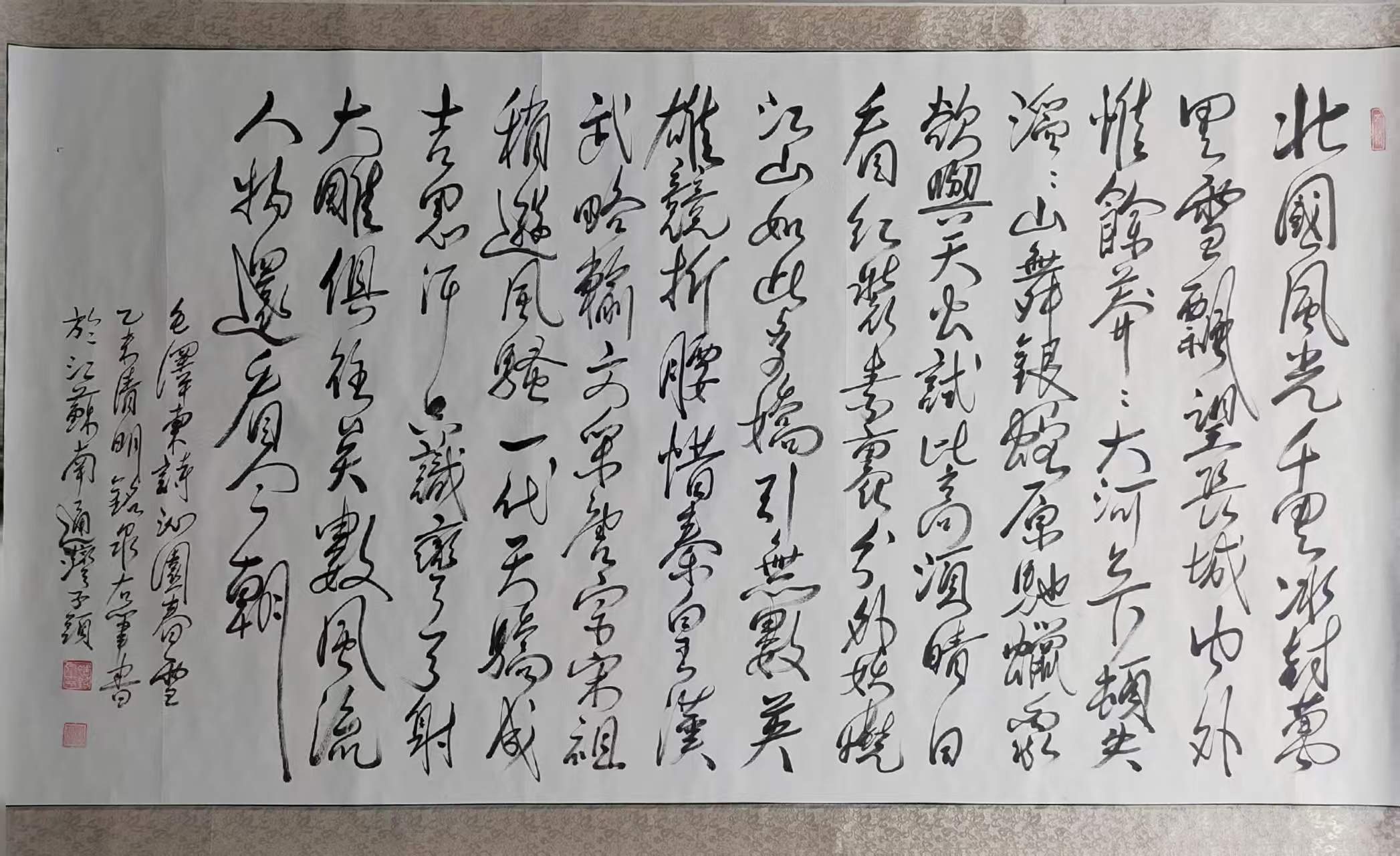 毛泽东诗词沁园春雪(尺寸93*174)