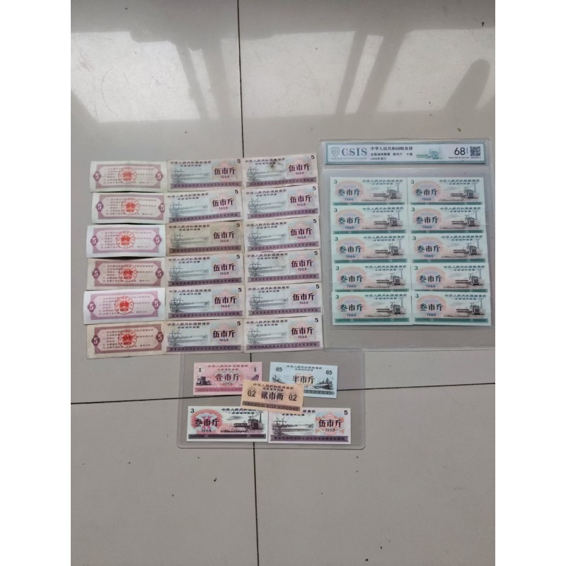 全国粮票200张AC1172