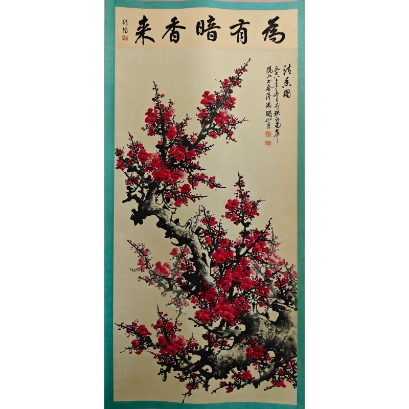 梅花图AG1885