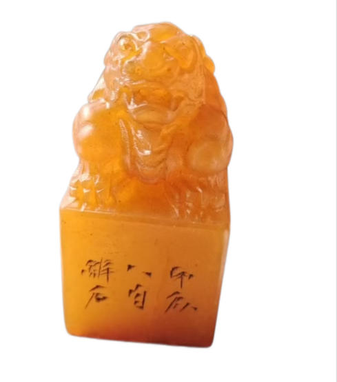 田黄石瑞兽钮篆刻印章AD9251