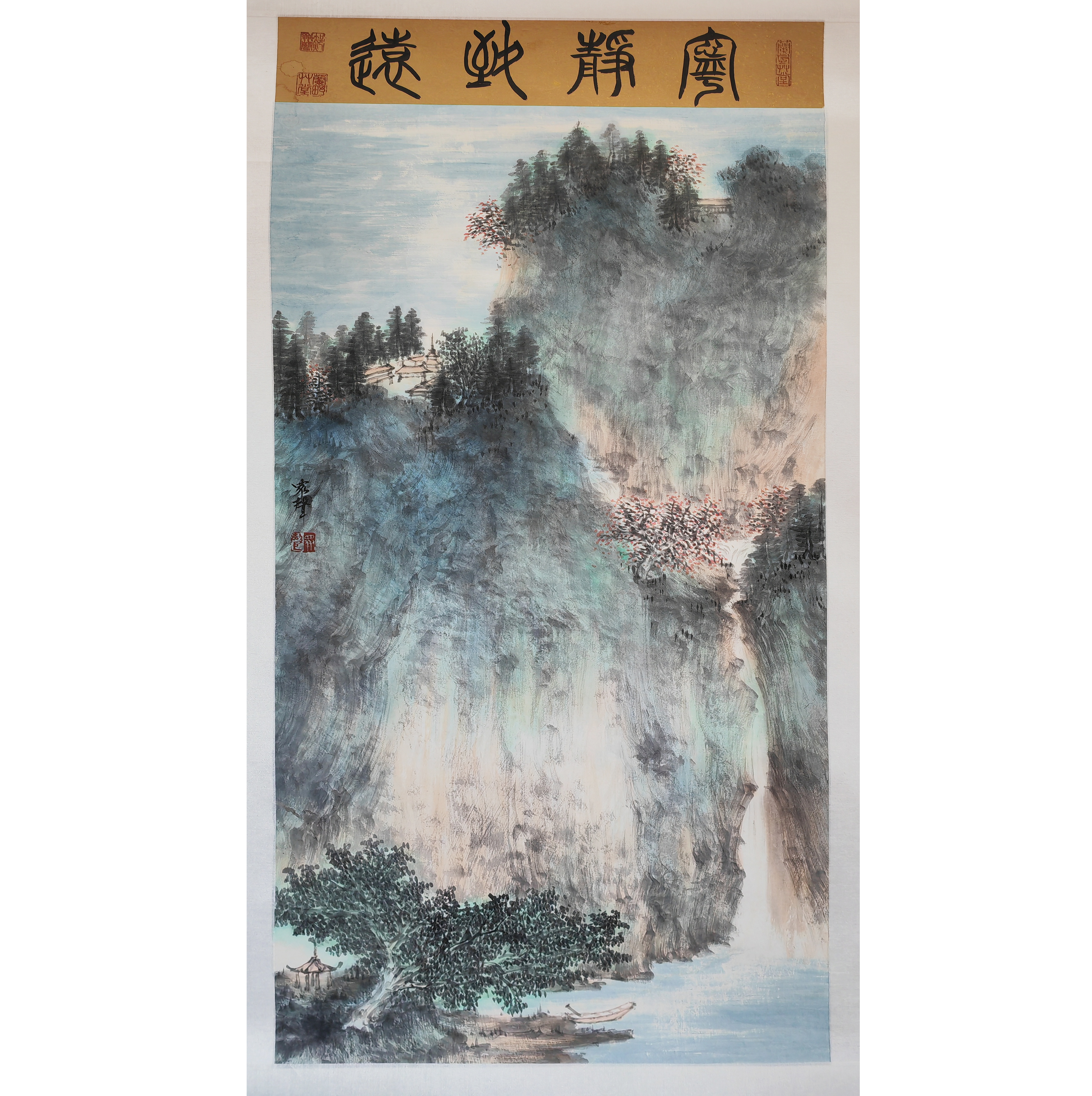 郝众声山水画AD9221