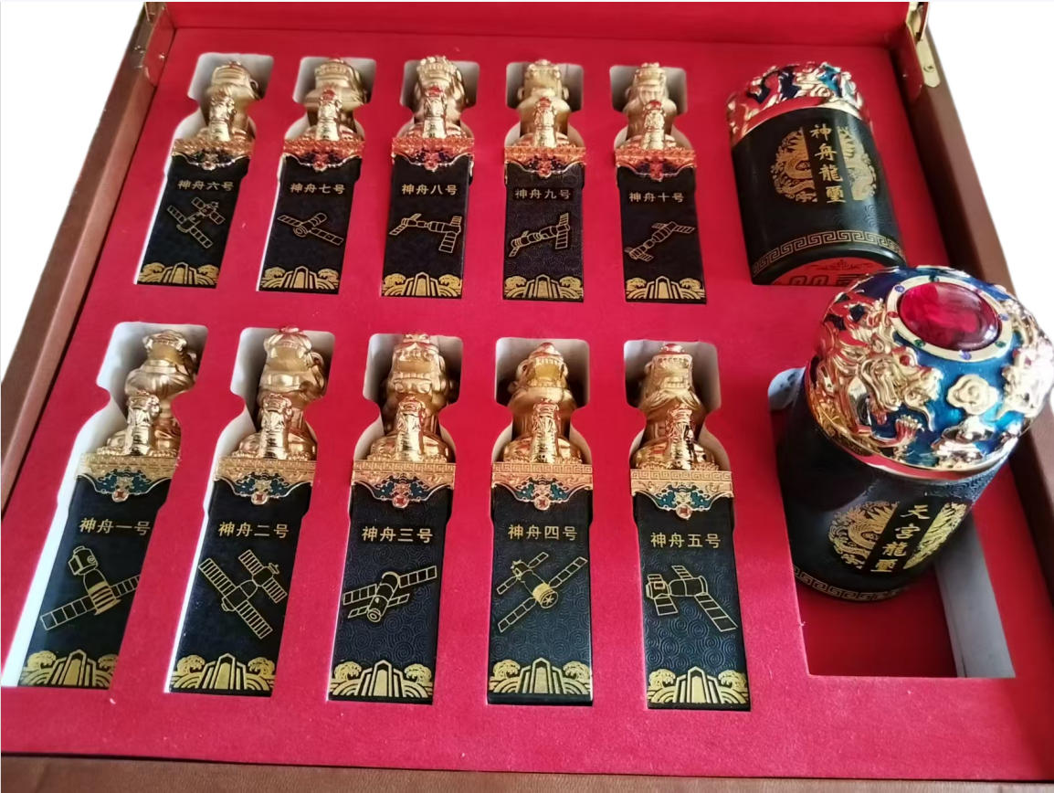 航天12龙玺一套AD9230