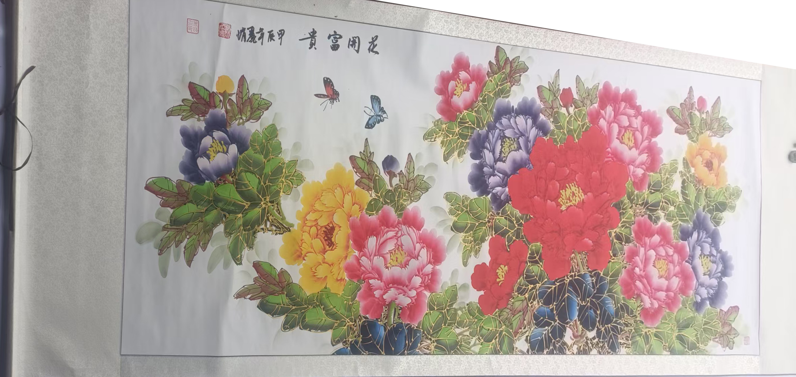 陈丽娟  牡丹AD9218