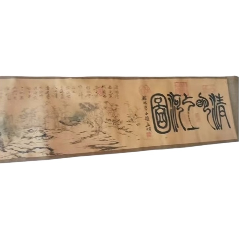 清明上河图AK1510