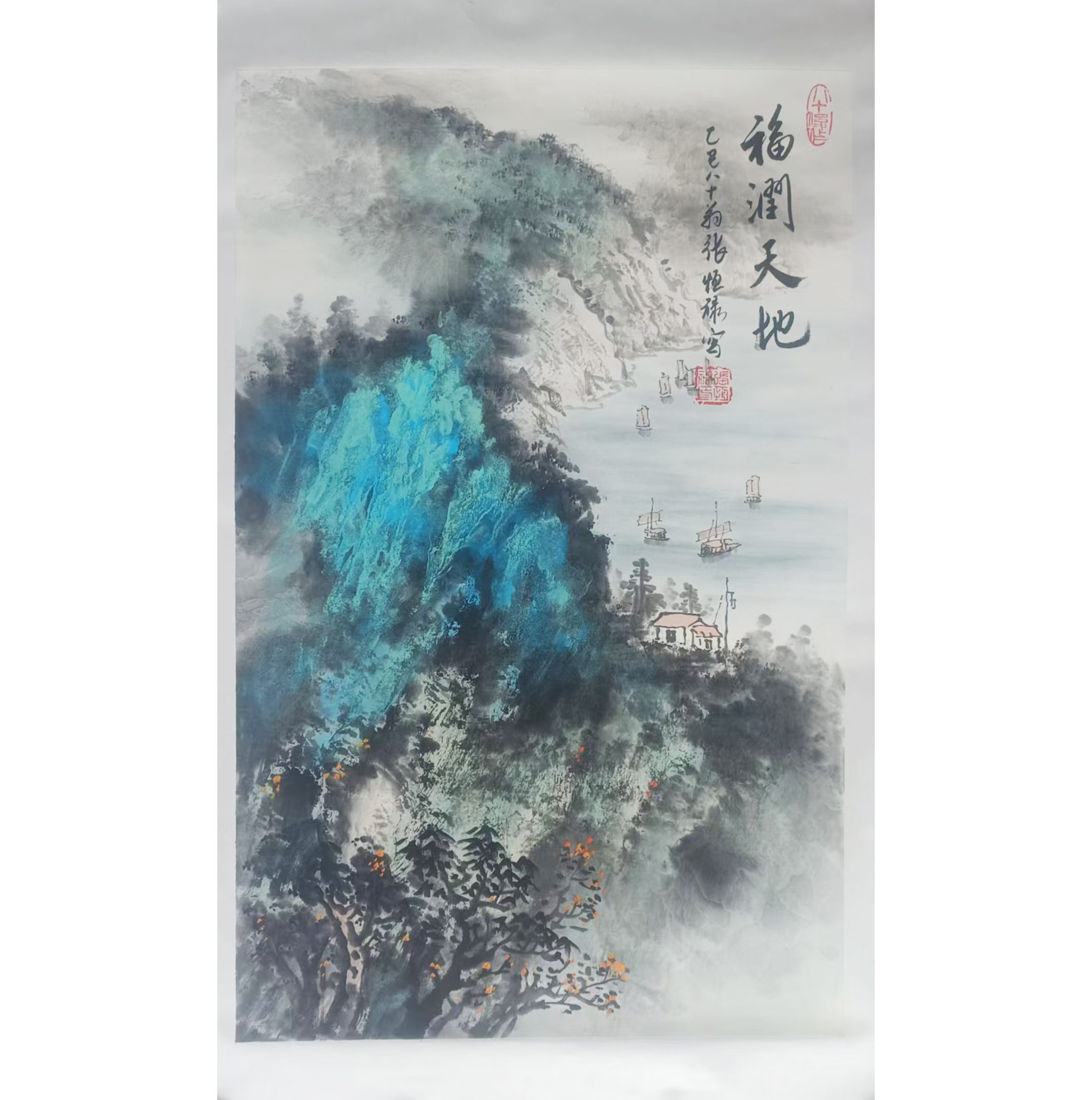 张恒禄  山水AD9217