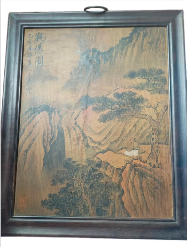 王原祁山水AD9268