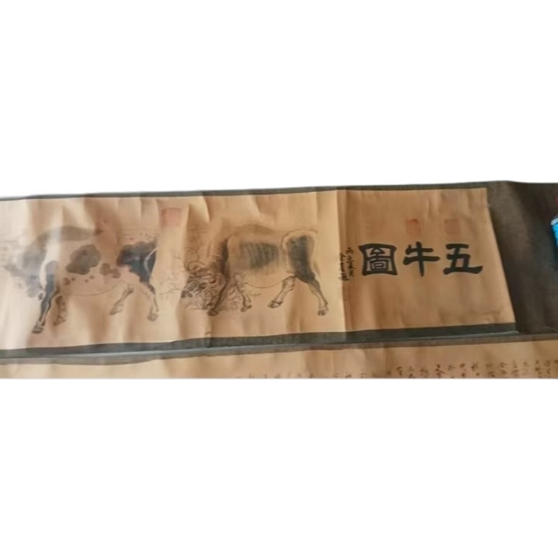 五牛图AK1511