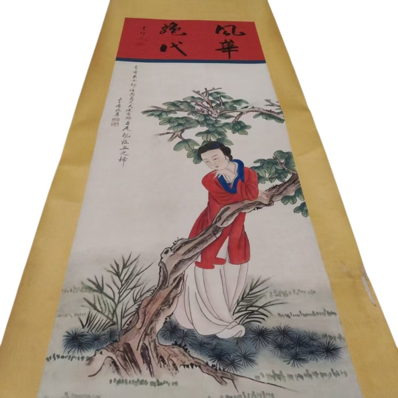 张大千《风华绝代美人》AE2149