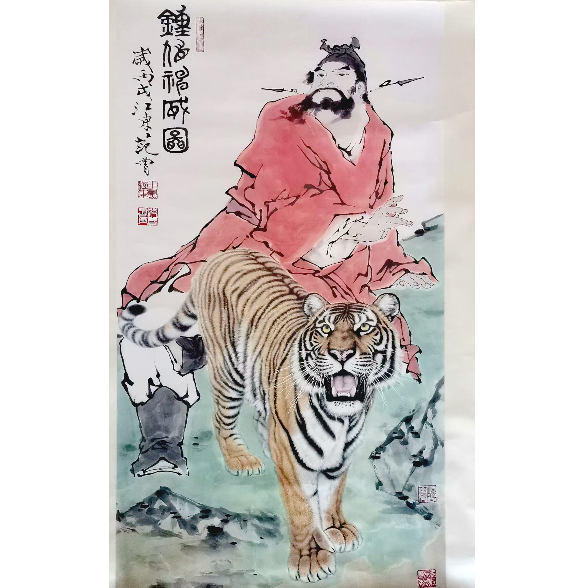 范曾 钟馗AD9219