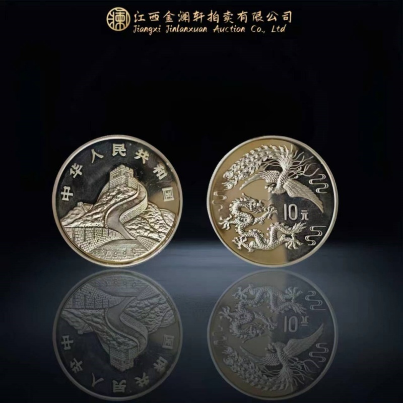 1盎司龙凤10元银币AC1083