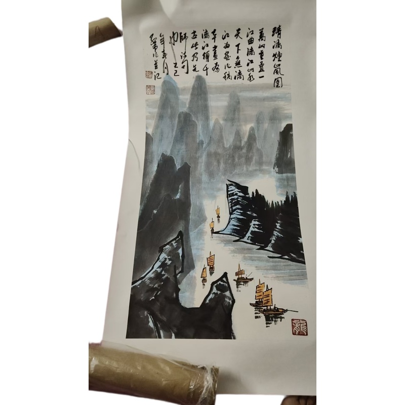 清漓烟岚图AK1513