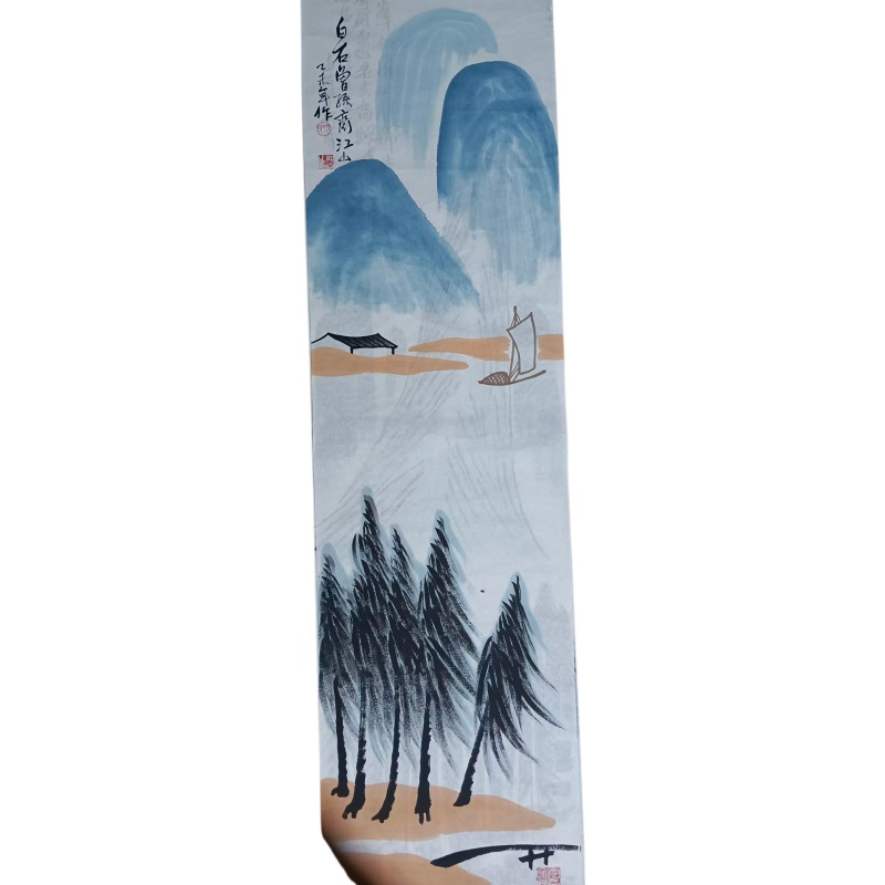 齐江山《山水五条屏》AD9275