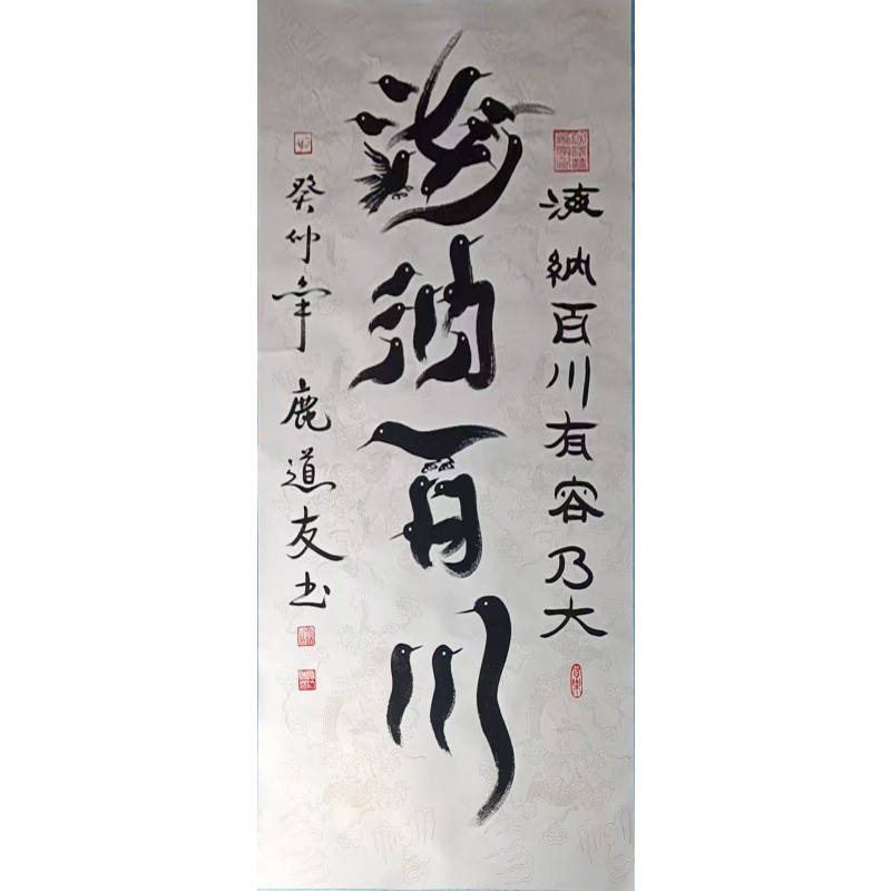 海纳百川AE2157