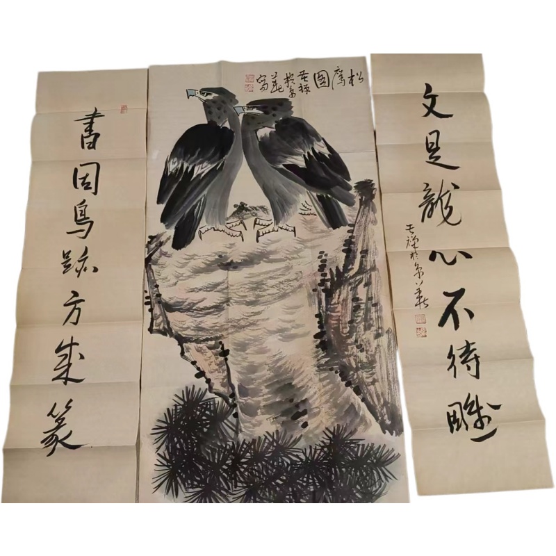 苍松双鹰中堂配对联（松鹰图AB4846