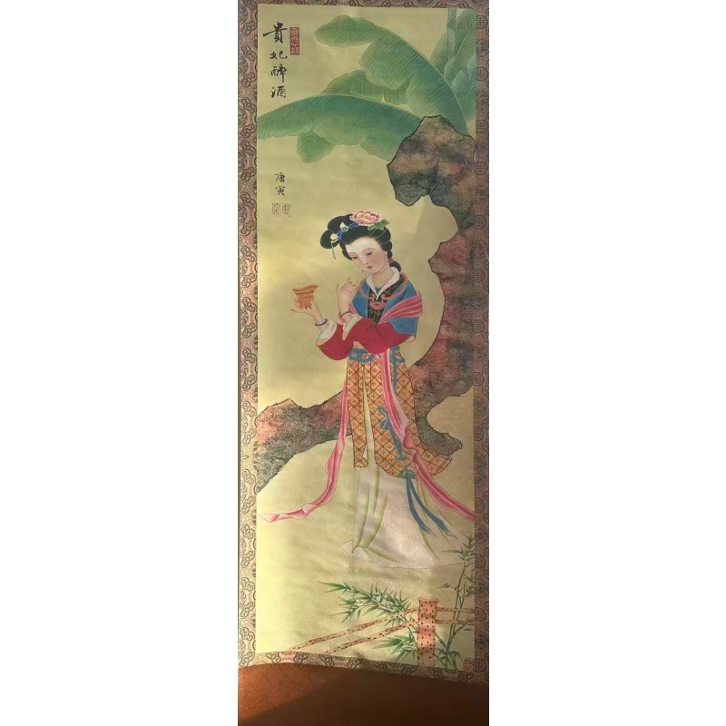 四大美人AC1225