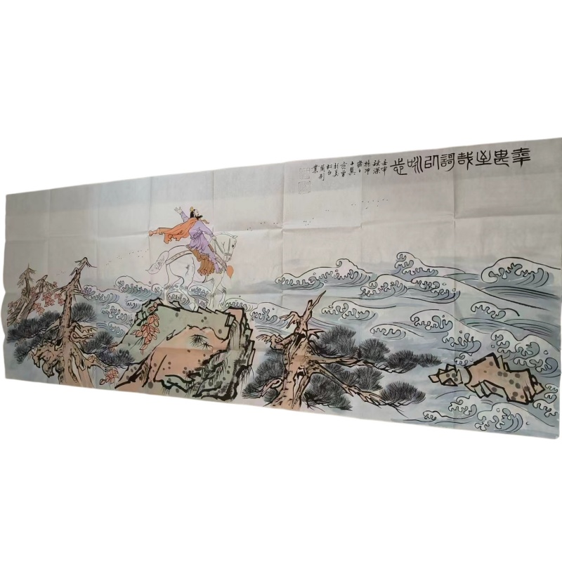 乘风破浪武将人物AB4847