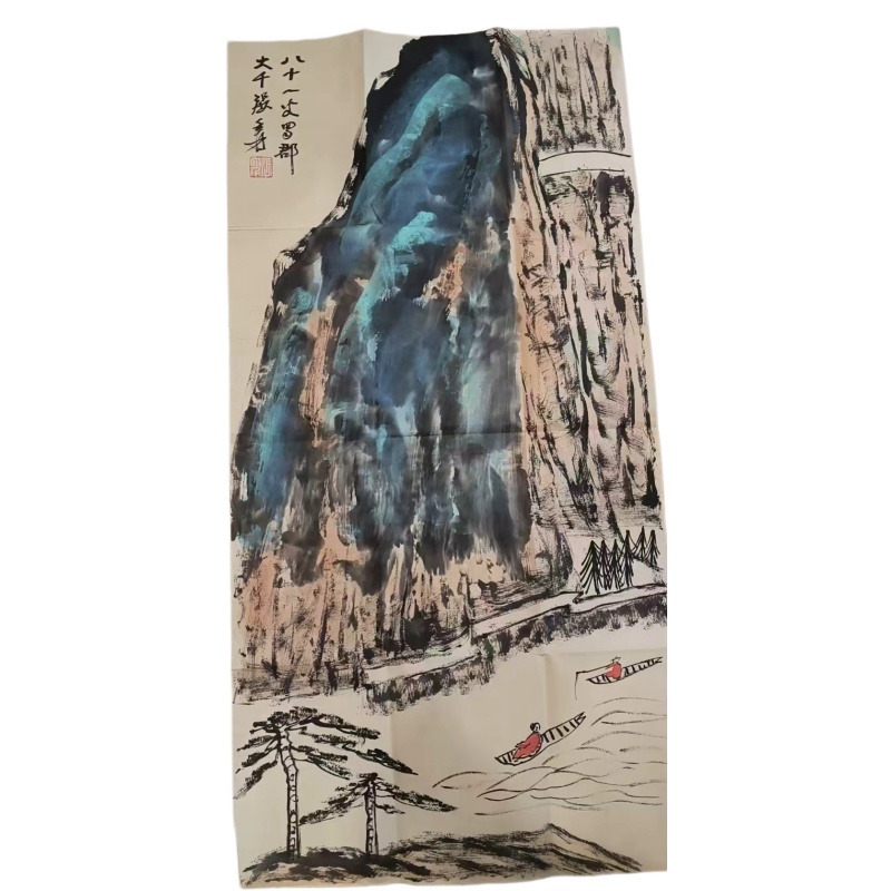 泼彩峡江泛舟山水（张大千款）AB4835