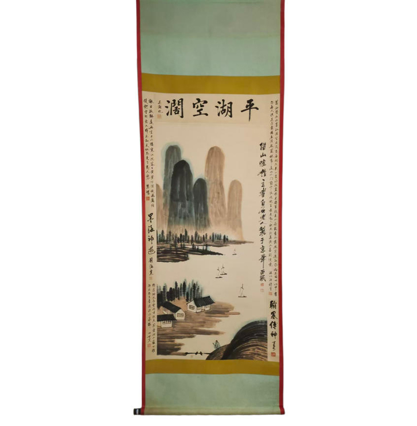齐白石  山水AD2288