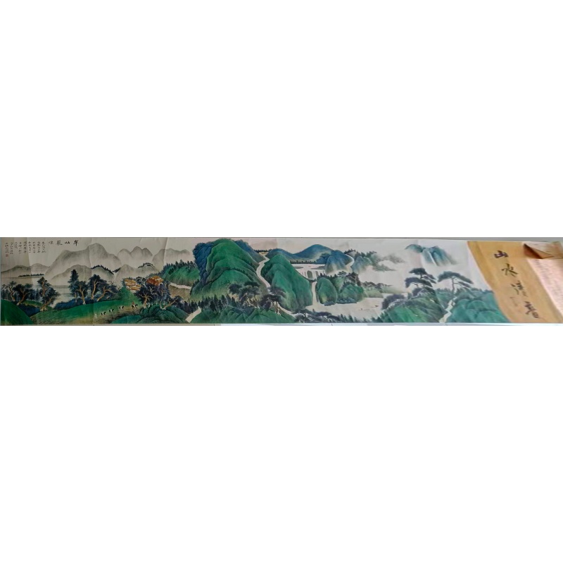 青绿山水长卷《翠岫笼烟》AB4781