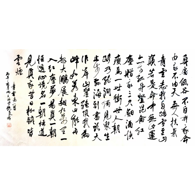 青云志AG1377