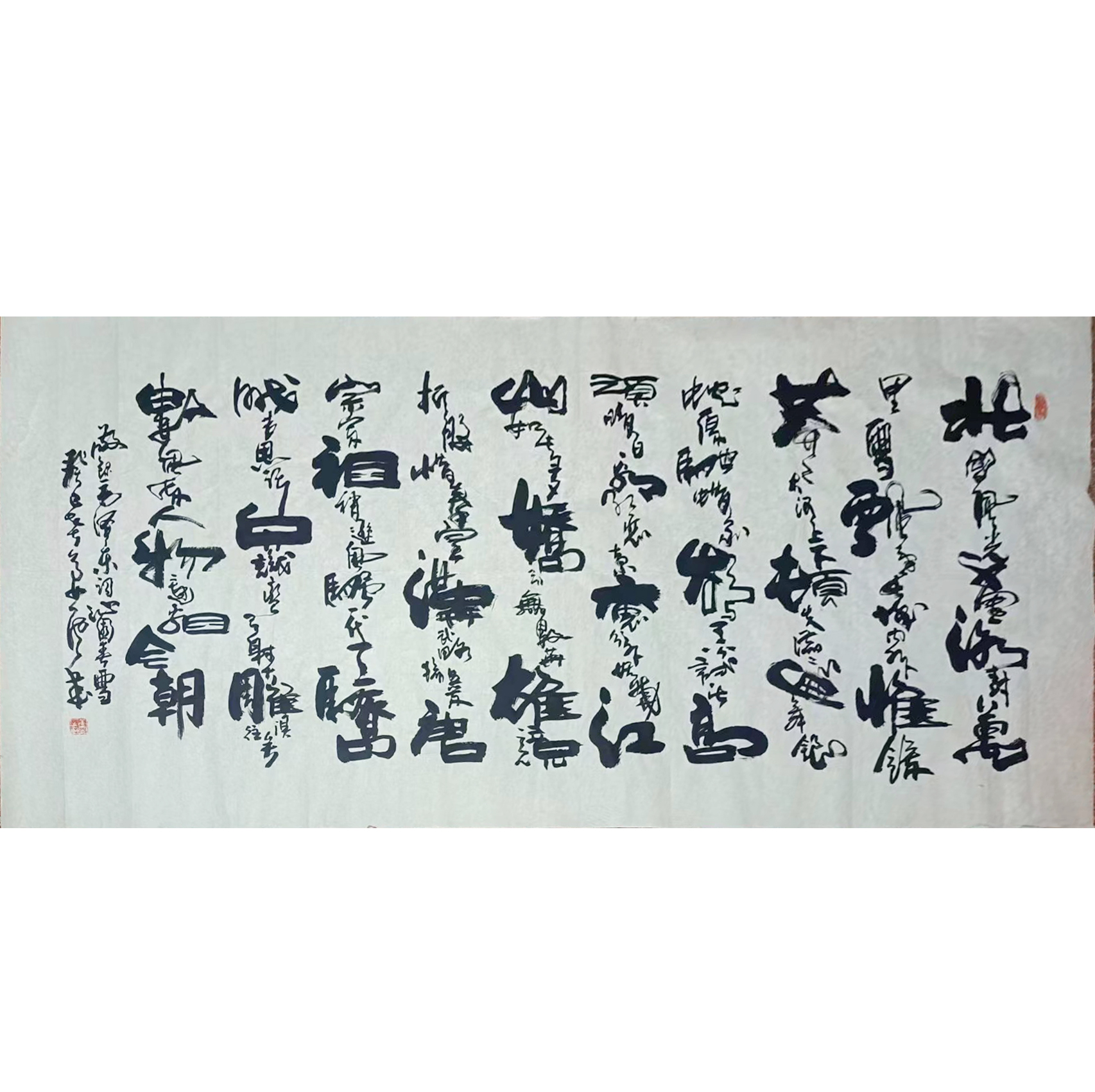 姜云沁园春雪AD9287