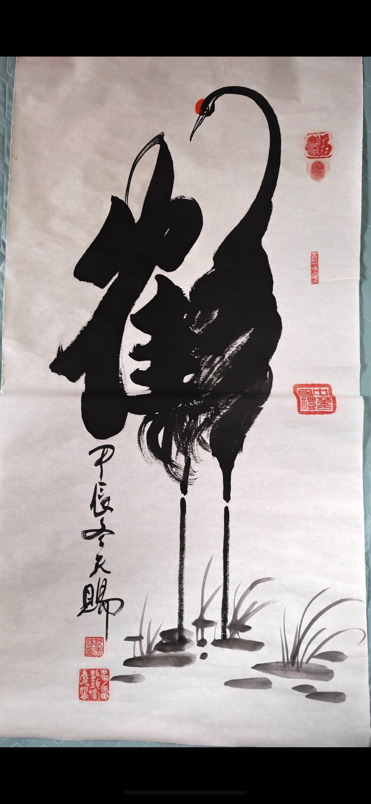 双鹤