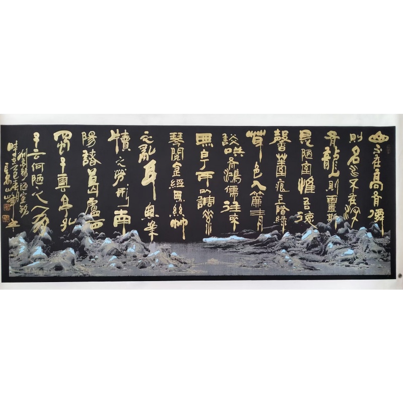 《陋室铭》AC1221