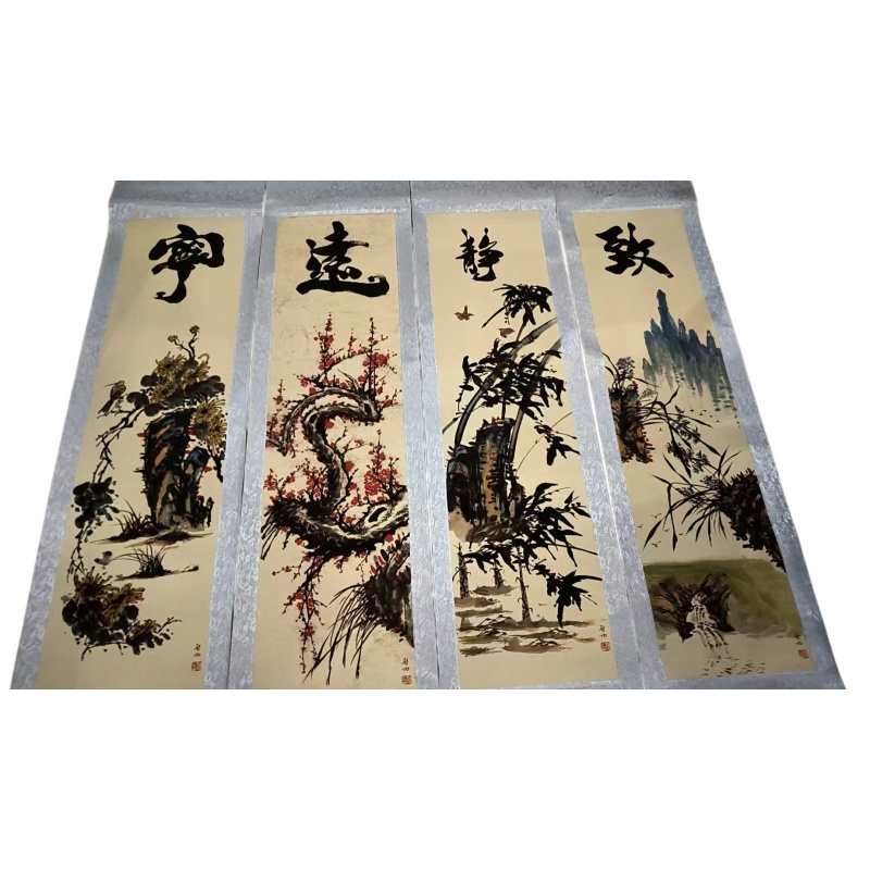 宁静致远梅兰竹菊山水四屏条AB4864