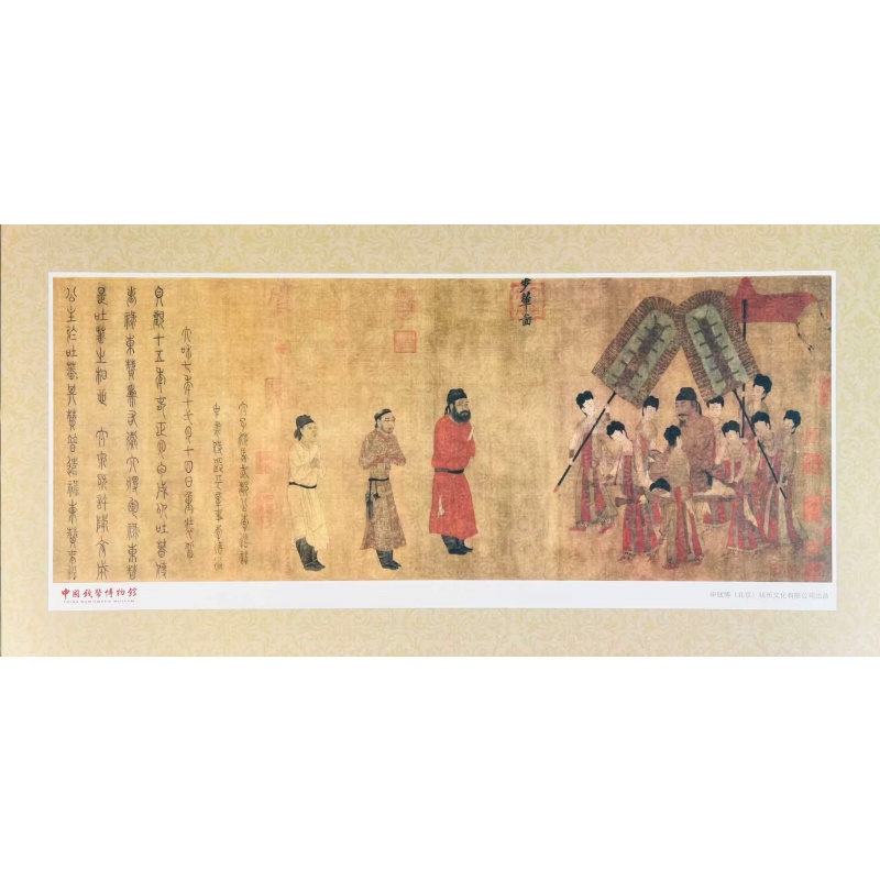 《步辇图》AC1210