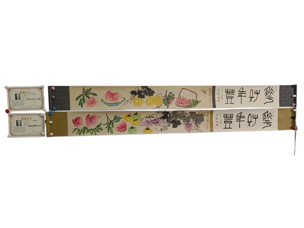齐白石《鸾好年丰》长卷两条屏AD9290