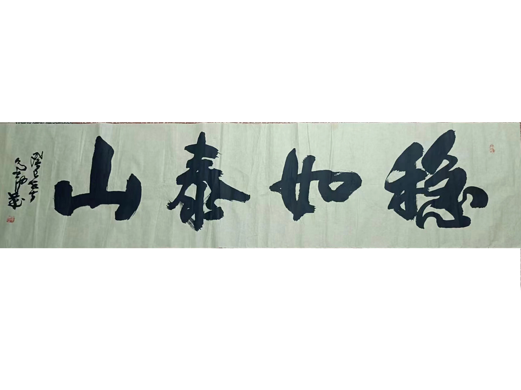 姜云稳如泰山AD9288