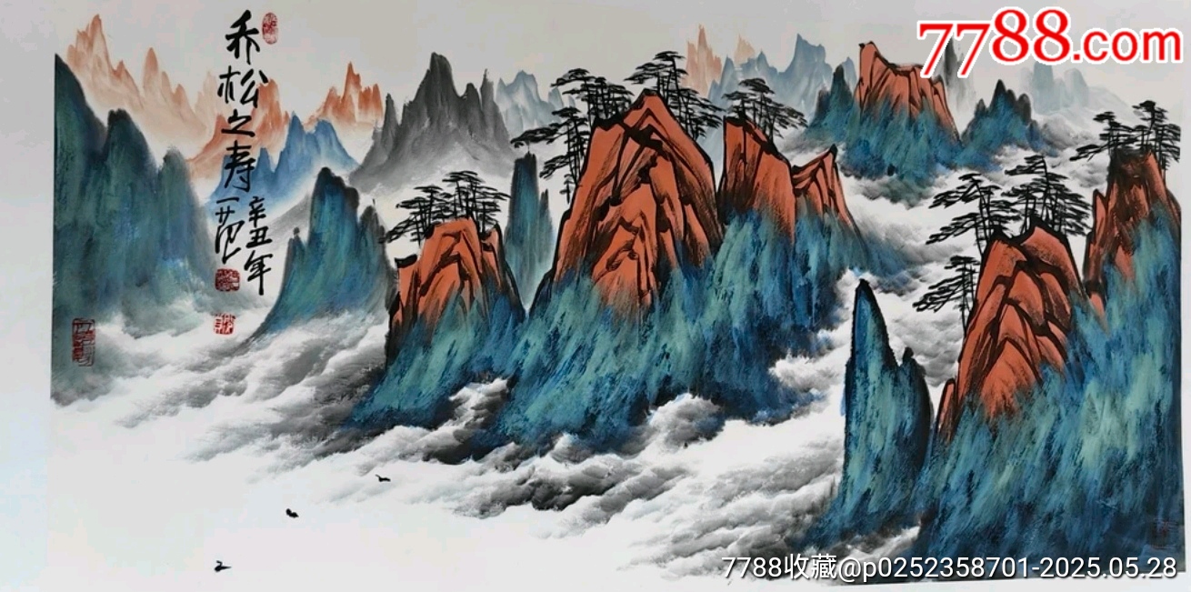 姜国华泼彩山水